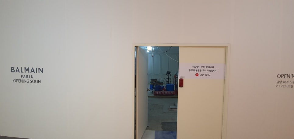 부산 백화점 의류매장 목공｜발망 매장 탈의실·내부 마감 목공 현장